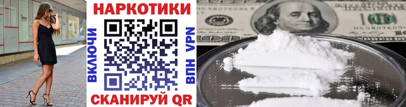 Купить закладку Тверь Cocaine МЕФ МАРИХУАНА