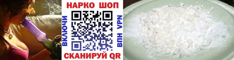 Бутират Тверь