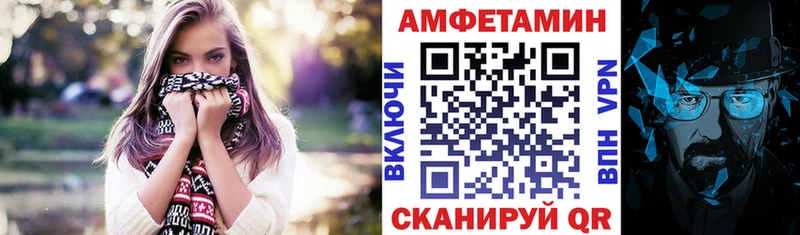 Amphetamine Premium Тверь