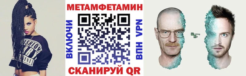 магазин наркотиков Тверь площадка формула Амфетамин VHQ