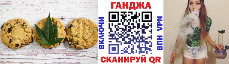 MEGA зеркало Тверь Cannafood конопля