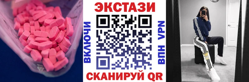 где купить наркотик  Тверь  Экстази XTC 