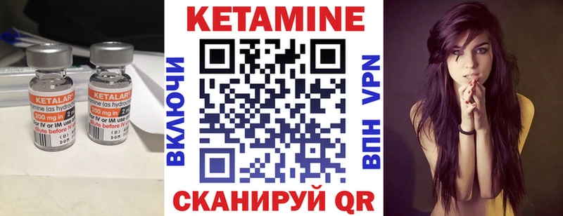 КЕТАМИН ketamine  Тверь 