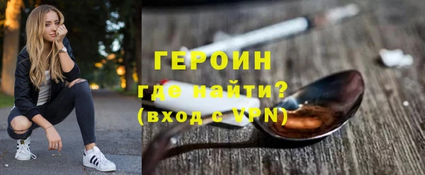 кокс Богородск