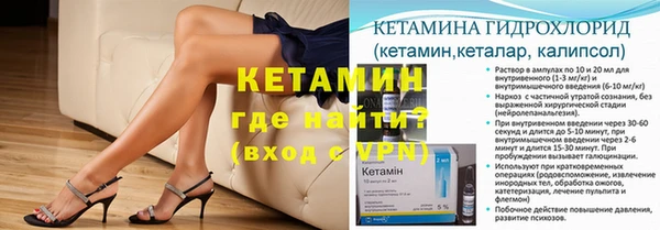 мефедрон Богданович