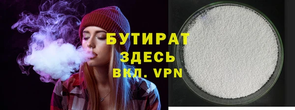 мефедрон Богданович