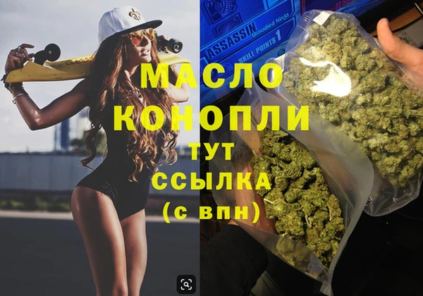 кокс Богородск