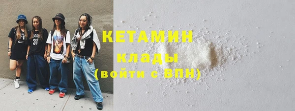 кокс Богородск
