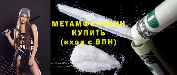 кристаллы Богородицк