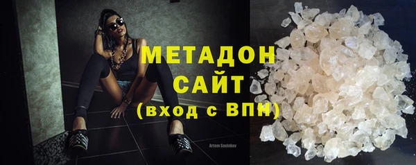 кристаллы Богородицк