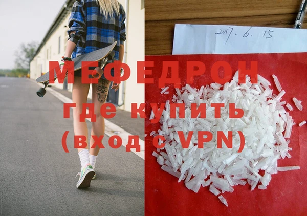 кокс Богородск