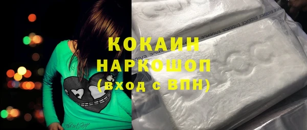 кокс Богородск