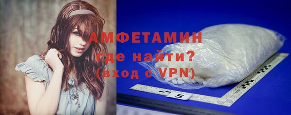 кристаллы Богородицк