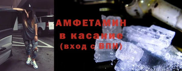 кристаллы Богородицк