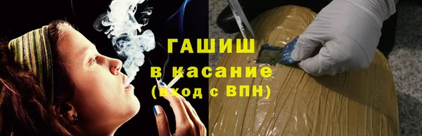 кристаллы Богородицк