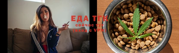 кристаллы Богородицк