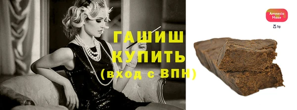мефедрон Богданович