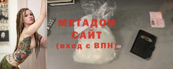 кристаллы Богородицк