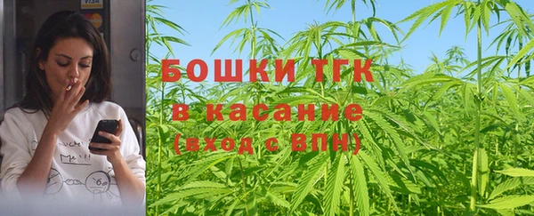 кристаллы Богородицк