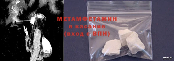 мефедрон Богданович