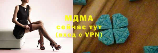 кокс Богородск