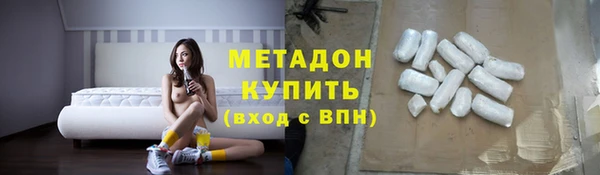 кокс Богородск