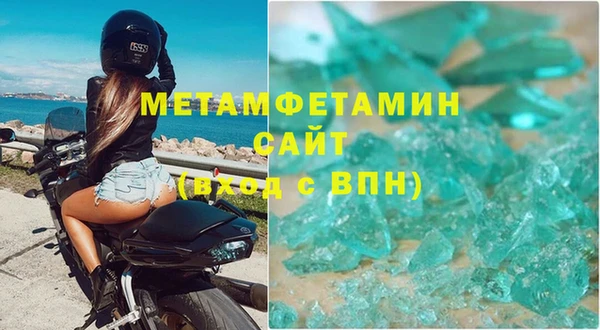 кристаллы Богородицк