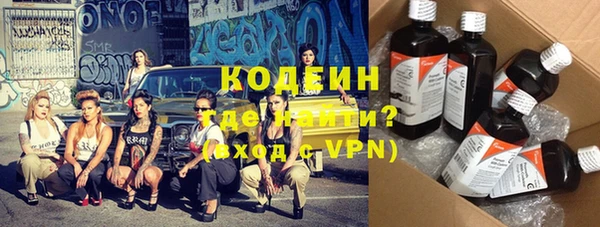 кристаллы Богородицк
