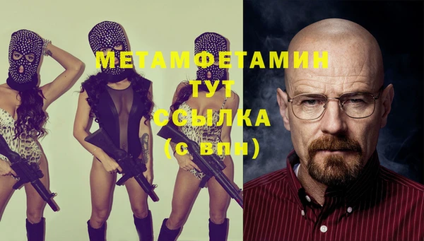мефедрон Богданович