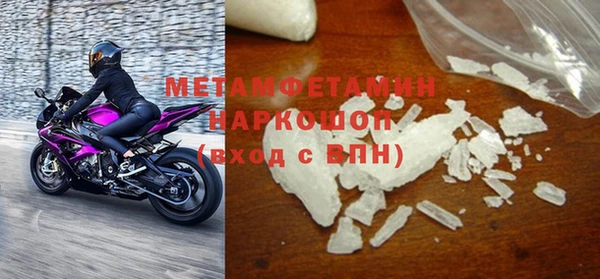 мефедрон Богданович