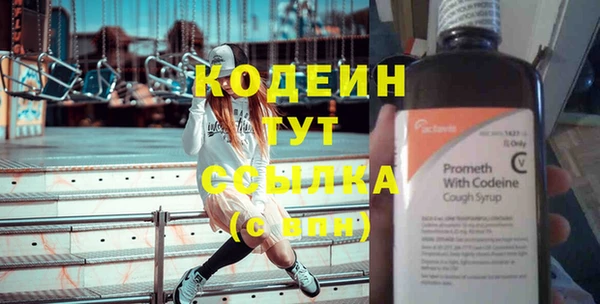 мефедрон Богданович