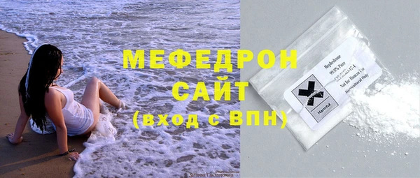 кокс Богородск