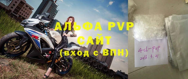 кристаллы Богородицк