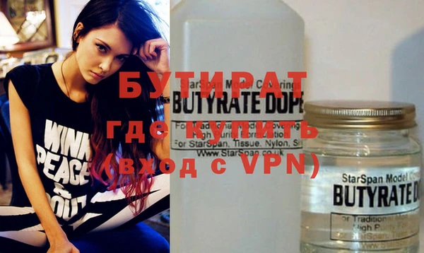 мефедрон Богданович