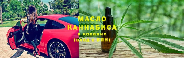 кристаллы Богородицк