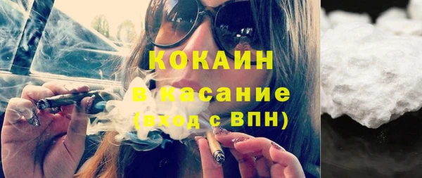 мефедрон Богданович