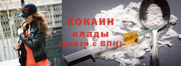 мефедрон Богданович