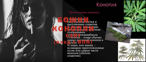 мефедрон Богданович