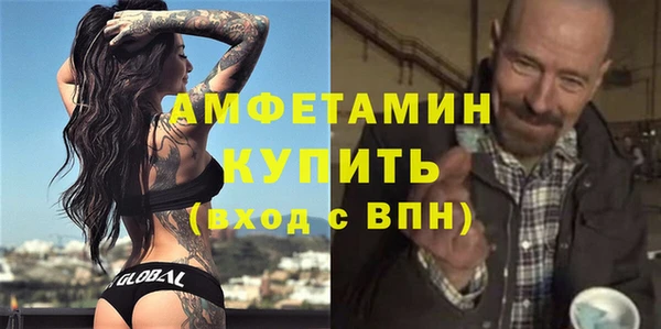 мефедрон Богданович
