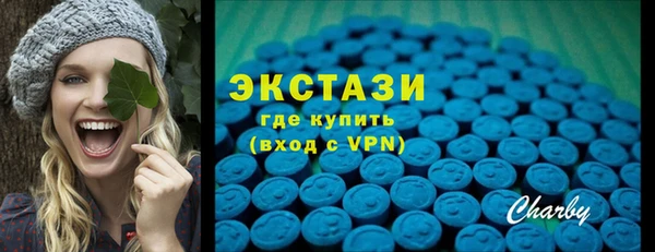 кристаллы Богородицк