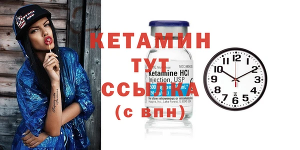 кристаллы Богородицк