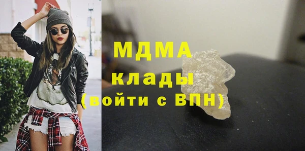 кристаллы Богородицк