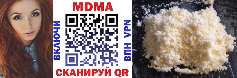 MDMA молли  продажа наркотиков  Тверь 