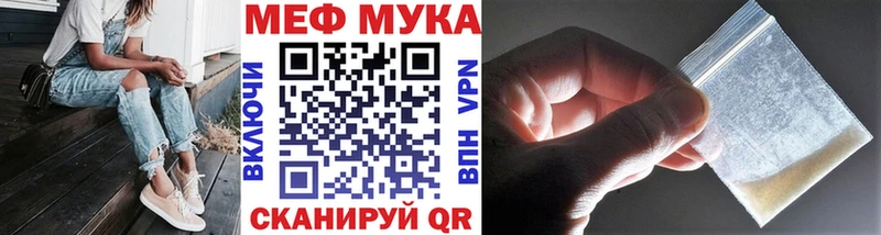 МЯУ-МЯУ кристаллы  Тверь 