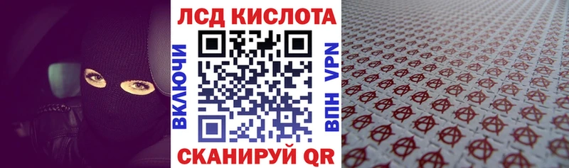 Марки 25I-NBOMe 1,5мг  kraken ТОР  Тверь 